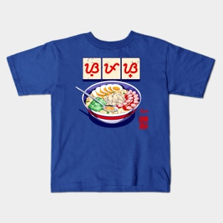 Pinoy Food - The Sopas Kids T-Shirt